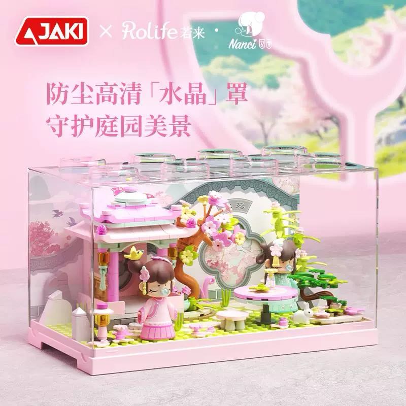 NANCI- Building Blocks Diy Gift Box(Pre-Sale)