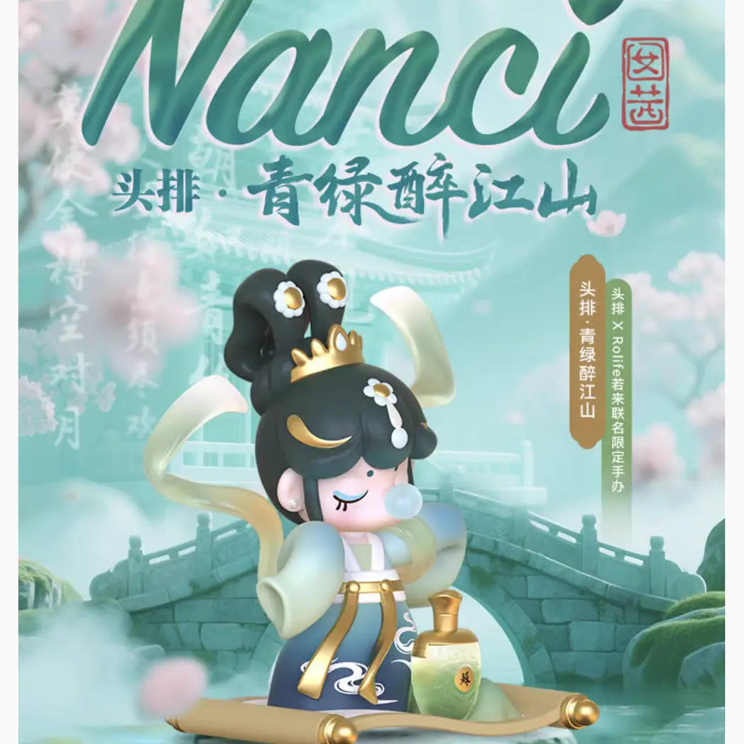 NANCI The greenery intoxicates the land Figure Hanging Card