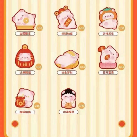 BaoYun Sweetheart Pig Good Luck to you Series Blind Bags