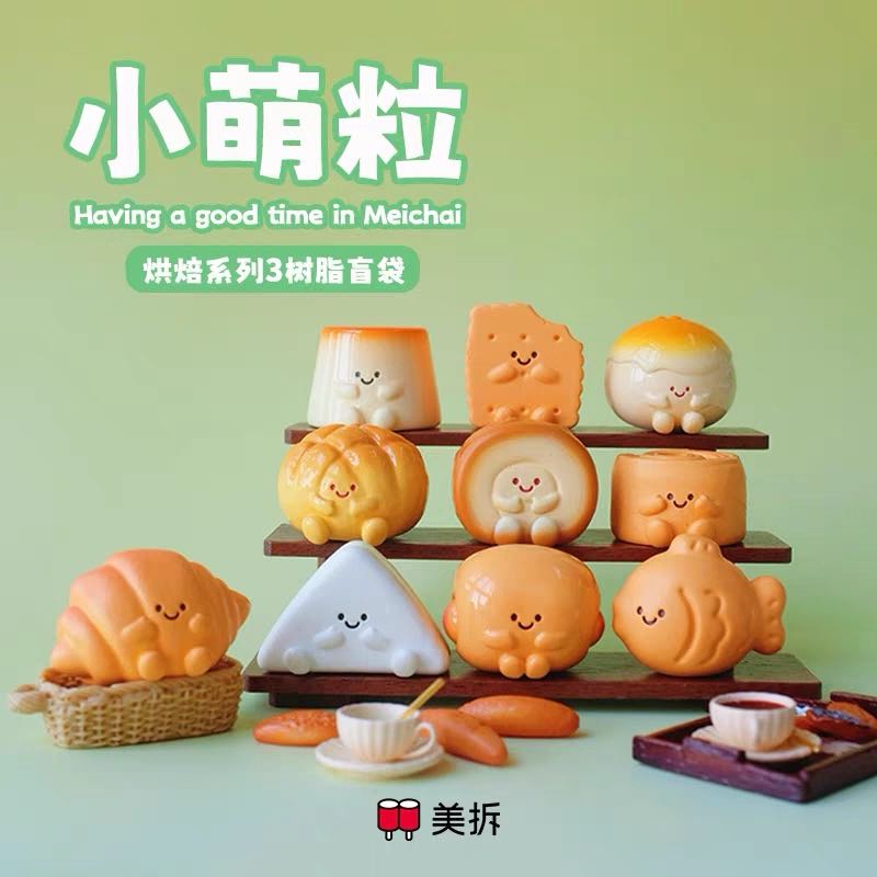 Meichai-Having a good time in Meichai Baking Series Blind Bag