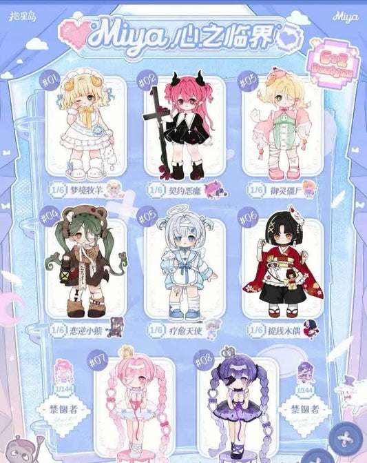 MIYA Heart‘s Limit  Series Blind Box