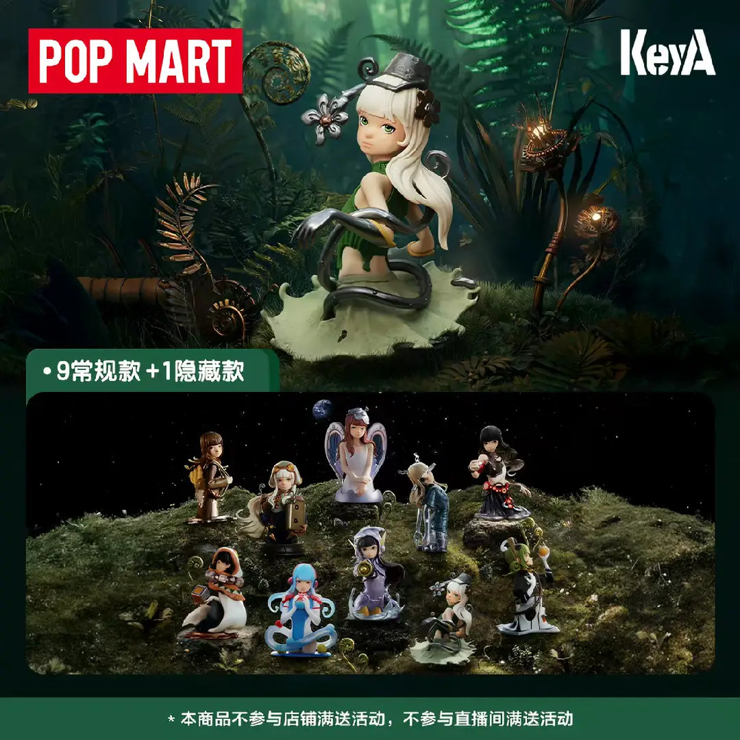 KeyA A Lucid Dream Series Blind Box