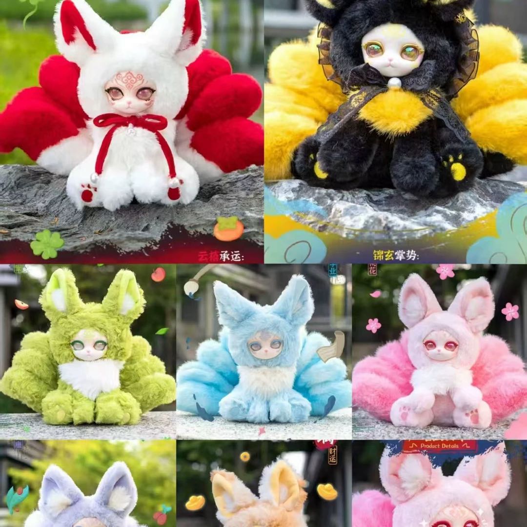 Fu You Nine-Tailed Records 1st Collection Series Blind Box