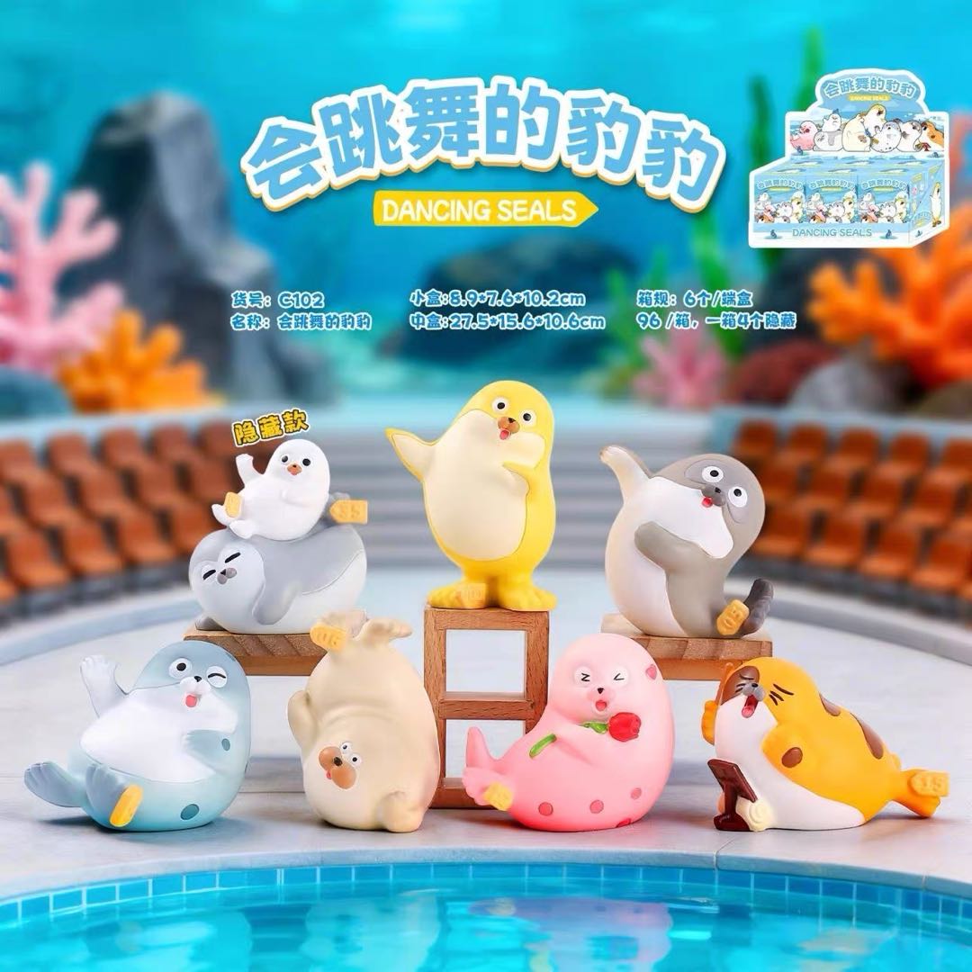 Dancing seals Series Blind Box