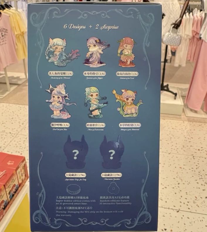 Tarena Whispers of the Deep Sea Series Blind Box