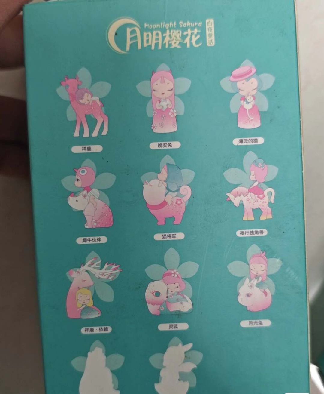 KEMElife The White Night Fairy Tale Series Mini Blind Box