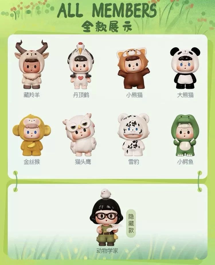 Buer Respect animals Series Blind Box